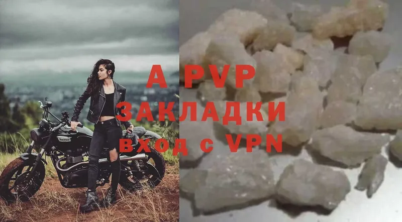 A PVP VHQ  Елец 